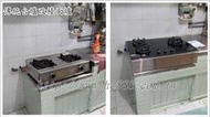 ﹝宏騏 水電 材料 修繕﹞傳統台爐改檯面爐 丈量估價服務 新店區 台北市新北市臨近市區