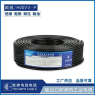 European Standard Sheath Industrial Control Cable H05VV-F Round Wire VDE Certification PVC Multi-Cor