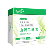 Tsuie 日濢 舒暢益生菌山苦瓜酵素 強化版 青蘋果口味  37.5g  1盒