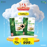 B9 GreenMixOil B9 5 Types Of Extracted Oil And Vitamin E