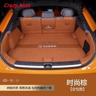 Zeekr 001 อุปกรณ์เสริมเสื่อท้ายรถ