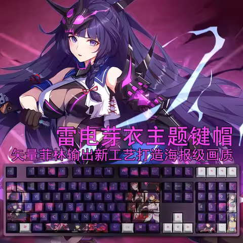 108 Keys/set PBT Dye Subbed Keycaps Cartoon Anime Gaming Key Caps Cherry Profile Keycap For Honkai I