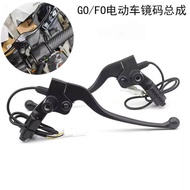 Calf Electric Vehicle G0/G1/G2/G3/F0/C0/F2 Drum Brake Lever Handle Brake Handle Mirror Holder Assemb