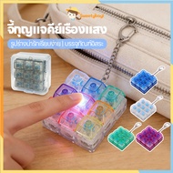 SWEETYBAYI Keyboard Keychain Toy Click Button With Lights Portable Toys Keyboard Keychain Clicker Ke