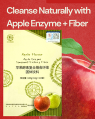 READY STOCK Apple Enzyme + Dietary Fiber From Orchard to Gut: Apple Enzyme Cleanse