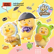 (Random) ! UPSETDUCK V.1 Work Upsets Me Series Authentic 1