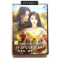 Korean Romance Drama HD DVD Genie, Make a Wish 2025 韩剧 许愿吧,精灵 金宇彬 KIM WOO-BIN