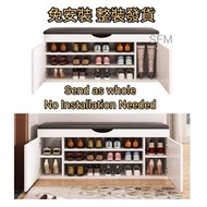 [免安裝|免運費] PU皮革換鞋櫈, 鞋架, 鞋櫃, 鞋盒|Installation Free|Free Delivery] PU Leather Seat shoes shelving, shoes