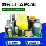 48W Power Module: 5A6/12A4/15A3/24A2/36A1.3/48A1 QJ3R