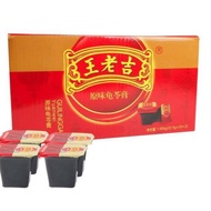 Wang Lao Ji Herbal Jelly Cube Guilinggao 王老吉龟苓膏 32.5g (1 box) (60cubes)