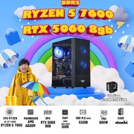 BONMECOM2 คอมประกอบ / NEW RTX 5060 8GB / AMD AM5 RYZEN 5 7600 / Case เลือกแบบได้นะครับ