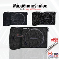 [sticker Sony] body Camera skin sticker No Glue Residue Scratch protection For Sony A6600 film