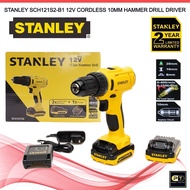 STANLEY SCH121S2-B1 12V Cordless 10mm Hammer Drill Driver With 2pcs Batteries &amp; 1pc Charger
