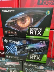 Gigabyte rtx 3080