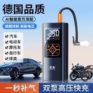 AT-🎇Giant Wood Wireless Car Air Pump Car Tire Air Pump Portable Electric Vehicle Air Pump Air Pump Inflatable Treasure Y