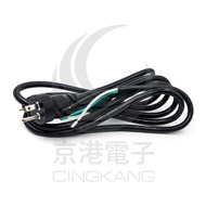 Jinggang Electronic T-Plug Single-Head Power Cord 300V 3 * 14AWG 3M Outer Stripping 8cm Core Wire Se