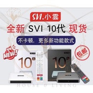 🔥Ready Stock🔥SVI TV BOX 10p 10s  小云电视盒10p 10s 100%original 1year warranty