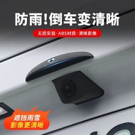 Denza d9 Car Reverse Camera Rain Cover Waterproof Protector  Anti-Rain Shield for  Denza d9