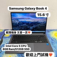 (超輕薄 三星15.6寸文書機🔥）Samsung G...