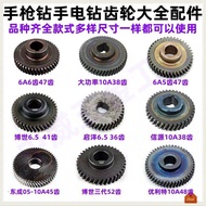 Hand Drill Accessories