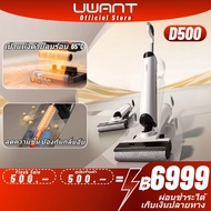 Uwant D500 Wet & Dry Vacuum Floor Cleaner Can Rotate 180 Suction Power 17000Pa Supports Cash On Deli