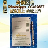 犀飛利 nostalgia 實金鋼筆 Perspective 2000 (透視2000 )中國漆 Dupont都彭火機 名牌打火機 18K s.t.dupont都彭火機 古董打火機 古董煤油打火機  