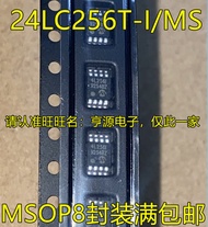1 Piece 24LC256T-I/MS -I/MS 4L256I MSOP8