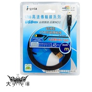 i-gota FUSB-AM5PP A Male To Mini 5pin Ultra-Thin USB High-Speed Transmission Cable 1M/2M/3M Dayang I