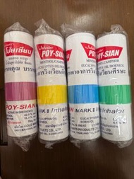全新 巨大化 泰國 Poy-Sian Mark I & II Inhaler 通鼻 薄荷 錢罌 錢箱