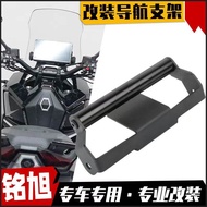New 368G Navigation Bracket For ZONTES 368G 400G GPS Bracket ZT 368 G ZT 400 G Mobile Phone Bracket 
