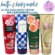 【彤彤小舖】Bath & Body Works 香氛三倍保濕身體乳霜 8oz / 226g BBW美國原廠