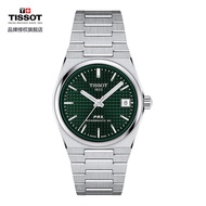 TISSOT (TISSOT) Watch PRX Super Player Series Wrist Watch Steel Band Mechanical Female Watch T137.20