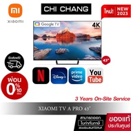 Xiaomi TV A PRO 43 นิ้ว 4K Google TV ทีวี แอนดรอยด์ และ  Smart TV mi ทีวี 43 นิ้ว ทีวี ราคาถูก mi tv 43 ประกัน3ปี ส่งฟรี As the Picture One