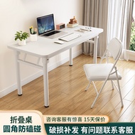 Folding Table for Small Apartments, Simple Dining Table for Rental Rooms, Portable Long Rectangular 