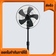 HATARI Industrial Fan 22 Inches Model IP22M1 Black Brand: Material: Plastic ABS Steel Color: