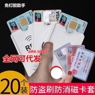 9.14 IC Card Holder ID Card Holder Bus Card Holder Membership Card Protective Case