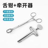Medical Opening Device T-Shaped Opening Device Stainless Steel Tongue Pliers Tongue Pliers Clip Dent
