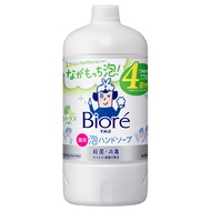 花王Bioreu 泡沫洗手液 柑橘香味 補充裝 770ml