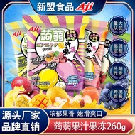 Aji Konjac Juice Jelly Low 0 Fat Calorie Calorie Suckable Meal Replacement Office Snacks Snacks Food