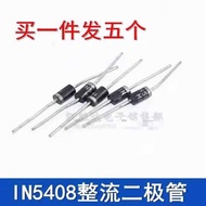 Suitable for Comfort Hair Dryer Accessories Hair Dryer Diode IN5408 Switch Resistance MIC Hair Dryer