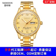 OEM / ODM OEM men's quartz watch double calendar full diamond ring dial waterproof steel band men's 