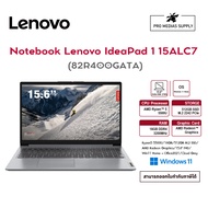 Notebook Lenovo IdeaPad 1 15ALC7 (82R400GATA)