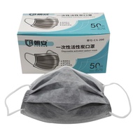 kids face mask face mask kids face mask washable 4PLY EARLOOP FACE MASK 10PCS/50PCS