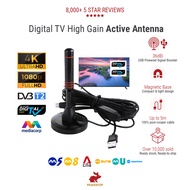Singapore Digital TV 36dBi 5 Metres High Gain Active Antenna DVB-T2 Box Active USB Boost Amplifier
