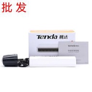 Tenda騰達S108八口百兆網絡監控家用交換機路由網線分線分流器