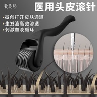 Aimei Bear Scalp Medical Roller Needle Hair Growth Minoxidil Applicator Microneedle Roller Set 0.5mm