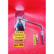 Square Mirror vespa64