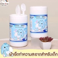 DODOLOVE Baby Wipes แบบกระปุก ผ้าเช็ดทำความสะอาดสำหรับเด็ก ห่อใหญ่ 80 แผ่น ทิชชู่เปียก สูตรอ่อนโยน