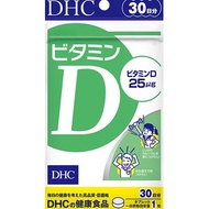 Vitamin DHC Vitamin D 30 days import