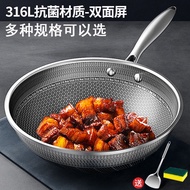 KY-D German Imported316Stainless Steel Wok Non-Stick Pan Household Uncoated Honeycomb Induction Cooker Gas Stove Univers